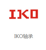 NSK軸承